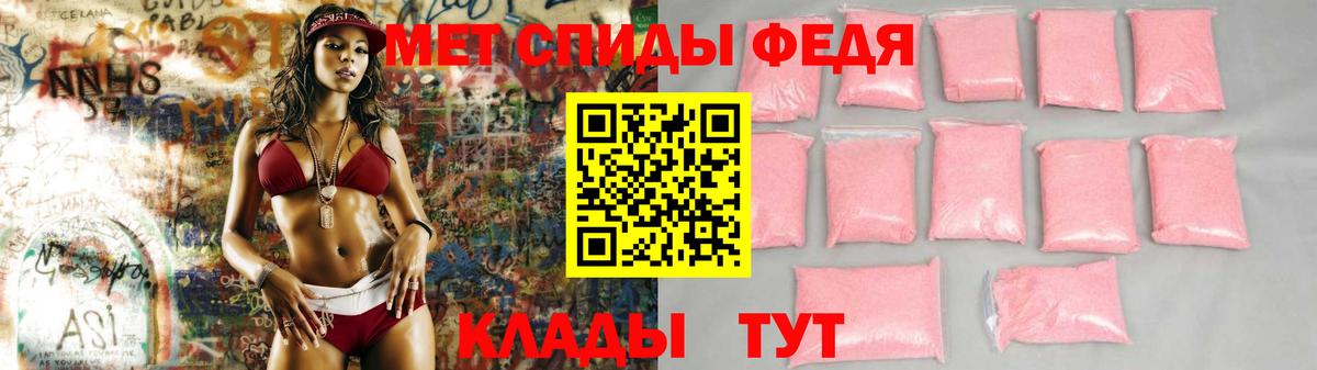 АМФЕТАМИН Розовый Химки