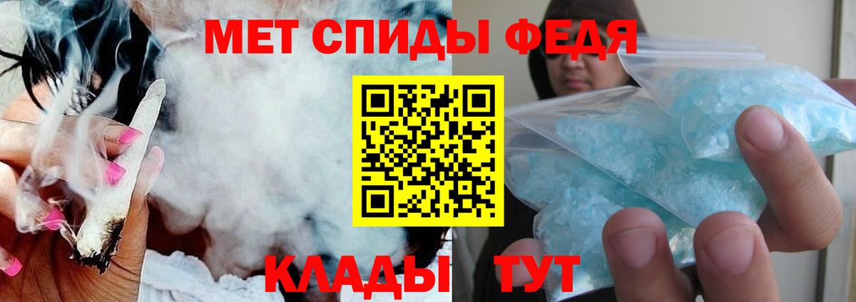 Amphetamine  Amphetamine Розовый  Амфетамин  Химки  Вход с VPN 