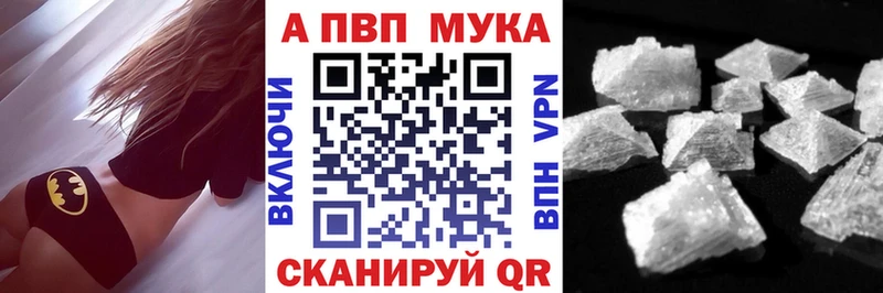 MEGA ссылки  Химки  A-PVP кристаллы 
