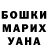 Амфетамин VHQ DINA KUATE