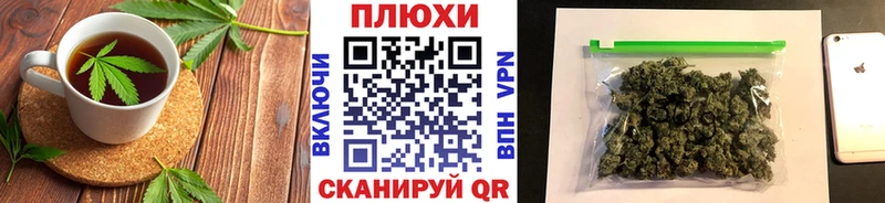 Еда ТГК марихуана  mega tor  Химки 
