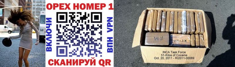 КОКАИН Боливия  Химки 