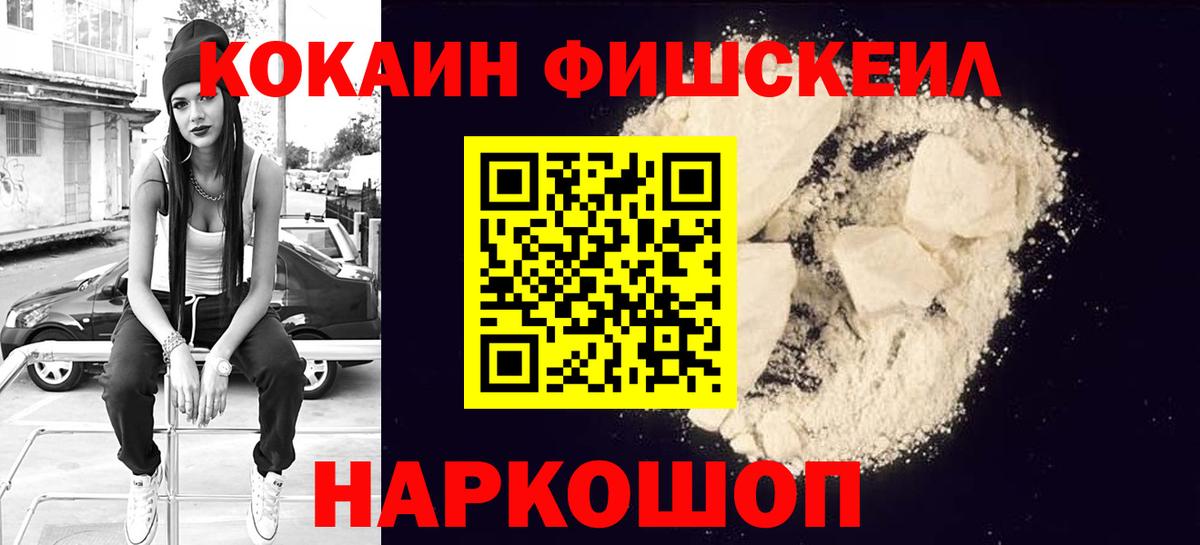 Кокаин Колумбийский Химки