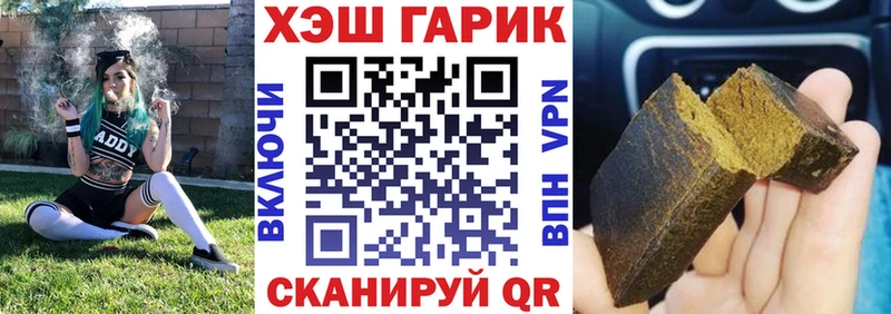 Гашиш убойный  цена наркотик  Химки 