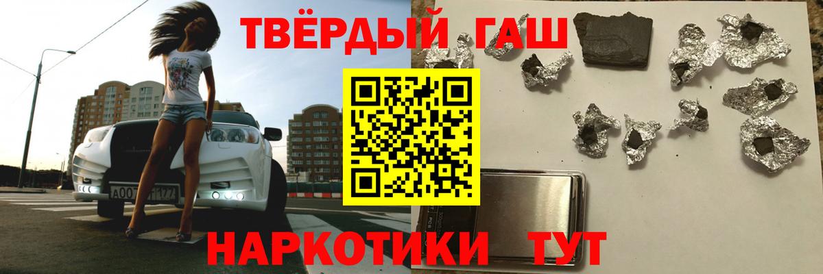 Гашиш индика сатива Химки