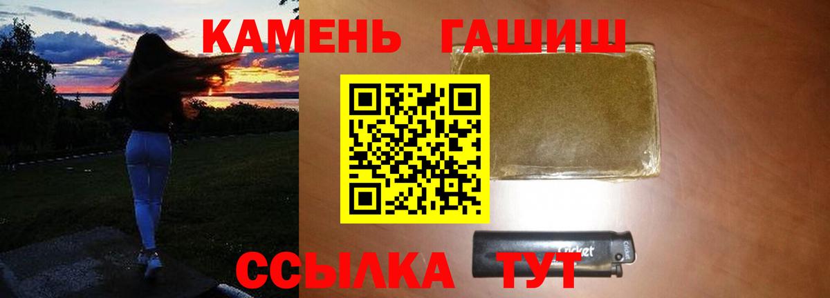 Гашиш AMNESIA HAZE  Вход с VPN  Химки  ГАШИШ  Гашиш ice o lator 