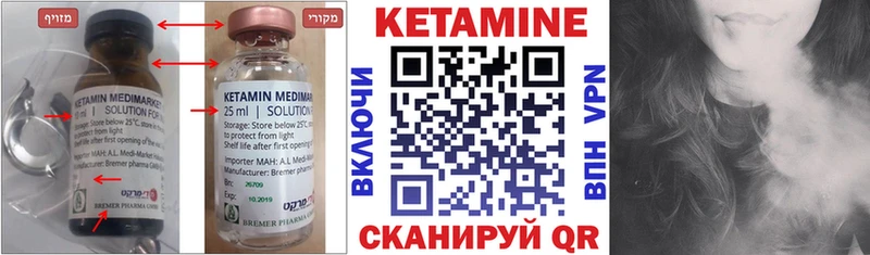 КЕТАМИН ketamine  мега ссылка  Химки 