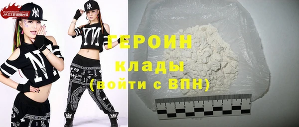 мефедрон мука Абдулино
