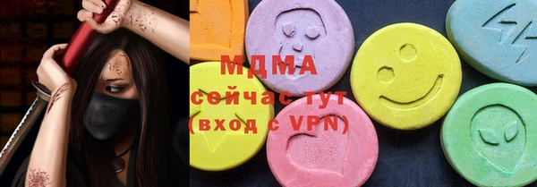 мефедрон мука Абдулино