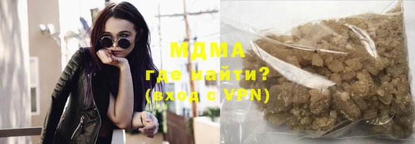 кокаин премиум Абаза