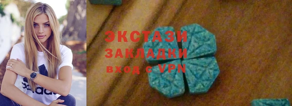 гидропоника Абинск