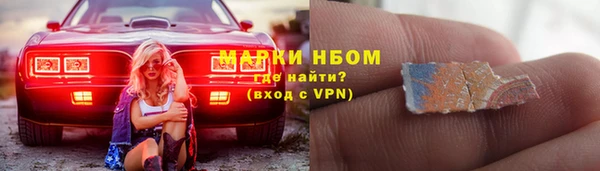 кокаин премиум Абаза