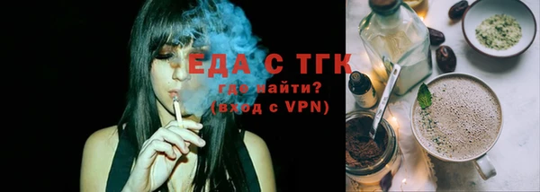 мефедрон мука Абдулино