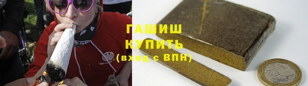 мефедрон мука Абдулино