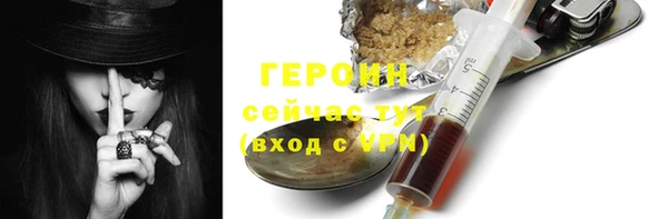 кокаин премиум Абаза