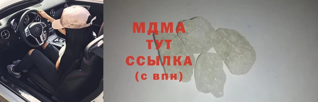 мефедрон мука Абдулино