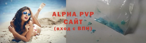 кокаин премиум Абаза