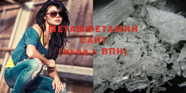 кокаин премиум Абаза
