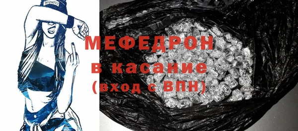 мефедрон мука Абдулино