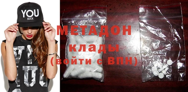 мефедрон мука Абдулино