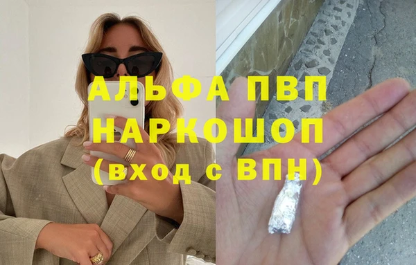 мефедрон мука Абдулино