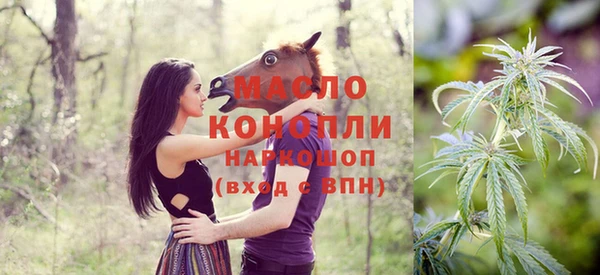 мефедрон мука Абдулино
