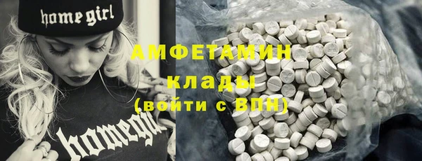 кокаин премиум Абаза