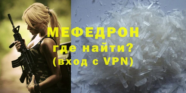 кокаин премиум Абаза