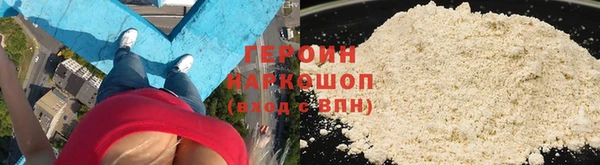 мефедрон мука Абдулино