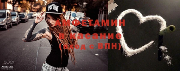 кокаин премиум Абаза