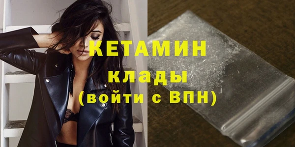 мефедрон мука Абдулино