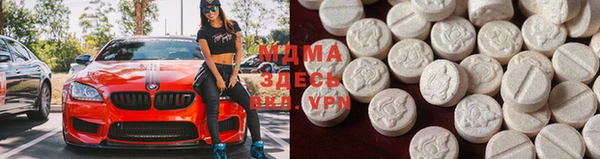 кокаин премиум Абаза