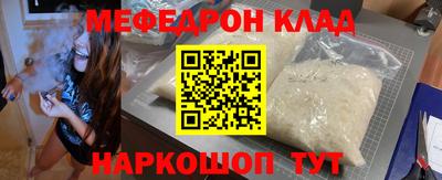 круглые Партизанск