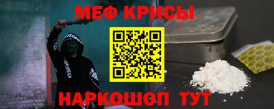 круглые Партизанск