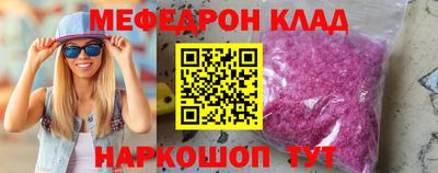 стаф Пенза