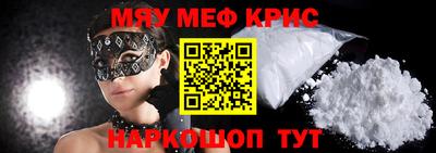 MDMA Premium VHQ Первоуральск