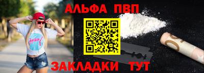 круглые Партизанск