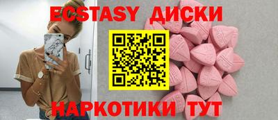 MDMA Premium VHQ Первоуральск