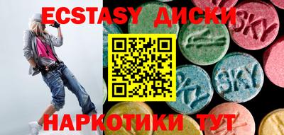 круглые Партизанск