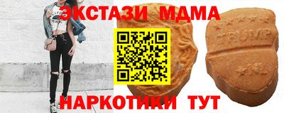 стаф Пенза