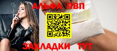 круглые Партизанск