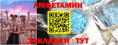 стаф Пенза