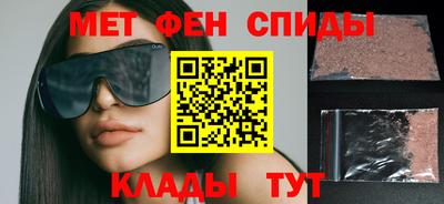 стаф Пенза
