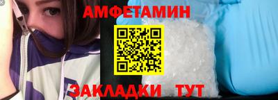 круглые Партизанск