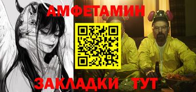 стаф Пенза
