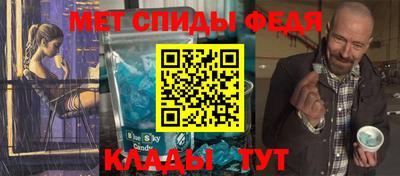 стаф Пенза