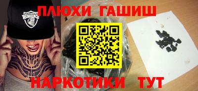 круглые Партизанск