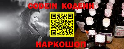 стаф Пенза