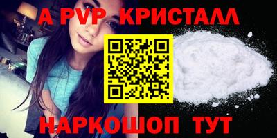 круглые Партизанск