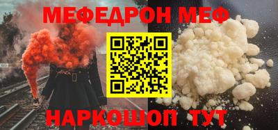 круглые Партизанск